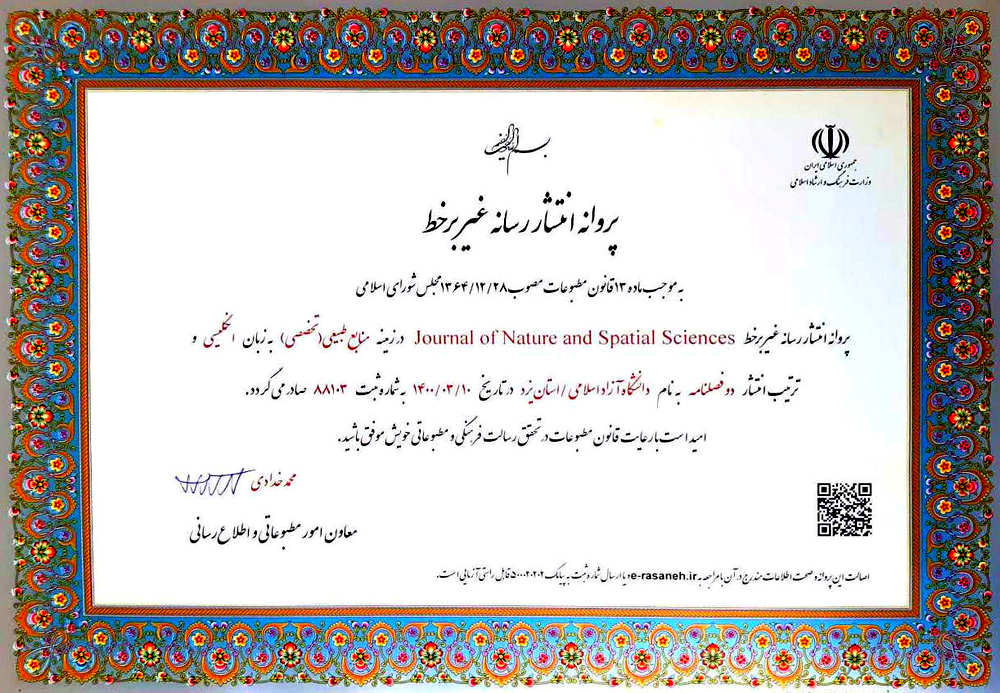 Publishing License - Ministry of Culture