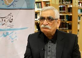 پروفسوردکترحسین بیک‌باغبان